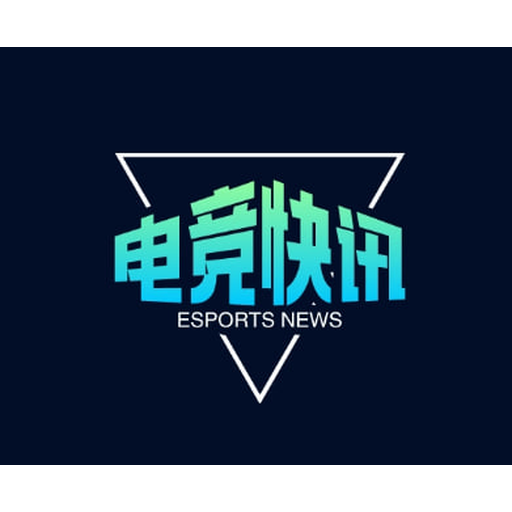 乐鱼电竞(中国)-全球领先的电竞赛事平台